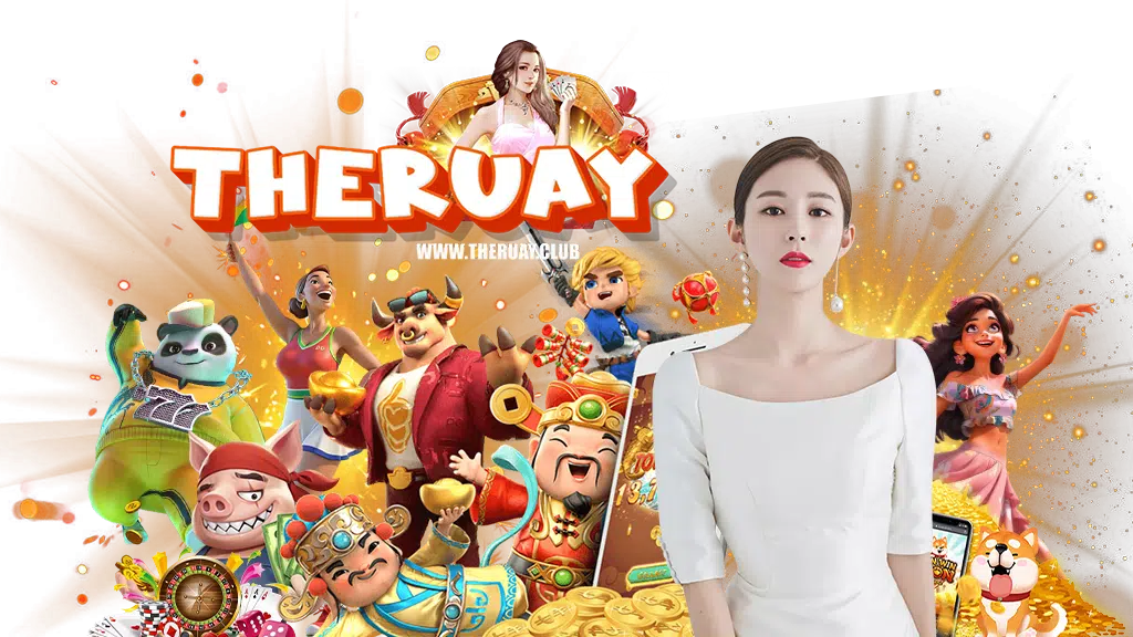 theruay สล็อต